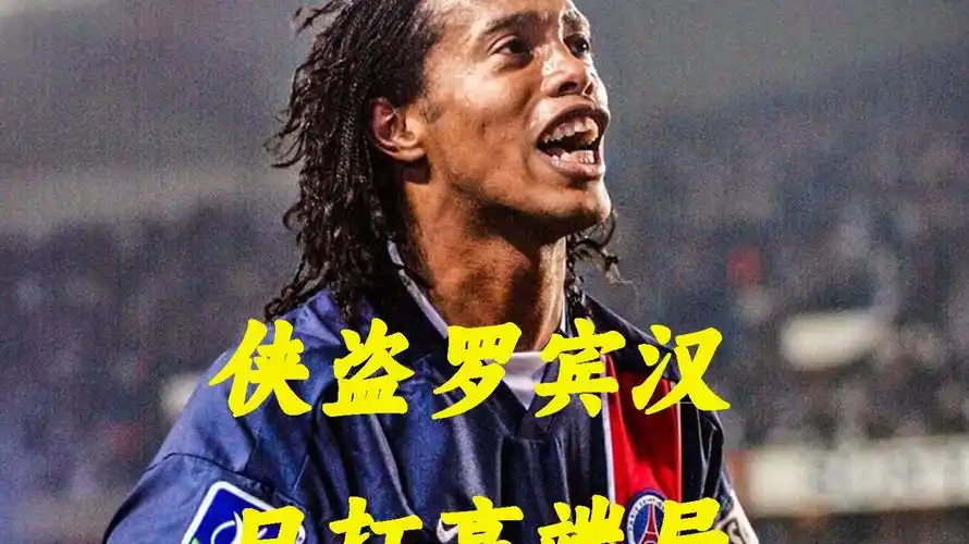 次助攻